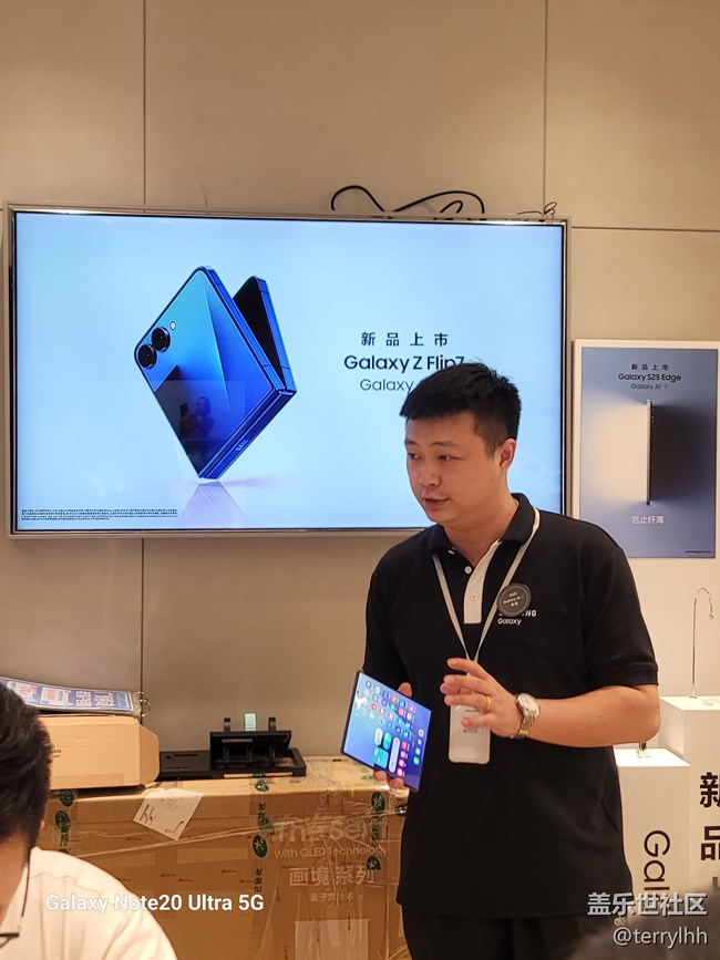 【新一代折疊新品】Z Fold7與Z Flip7新機超前線下體驗。