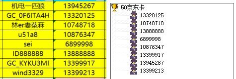 屏幕截圖 2025-07-14 163716.jpg 已開獎【美食5月第二周】淺嘗初夏
