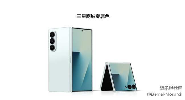【Z Fold&Flip】今年的限定色“青霜綠”大家覺(jué)得如何？