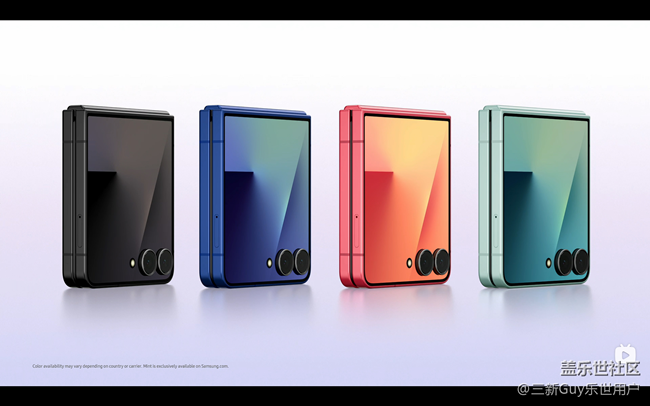 【發(fā)布會精彩瞬間】今年的Z Flip7 顏值好高！