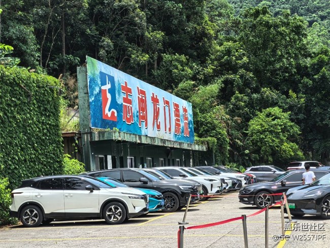 # 志閩漂流： 三星星部落之旅