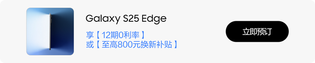 Galaxy S25 Edge 豈止纖?。?/></a></p>
                                    </div>
                        
<div   id="disx0z8"   class="AiClassFixed" style="display:none">
</div>
<script>
    $(function () {
        // 評論隱藏ai標識
        $("#dataList").on("click", ".AiClassTip", function () {
            if (!LoginInforIsAdmin) {
                return;
            }
            var _this = $(this)
            $.messager.confirm(