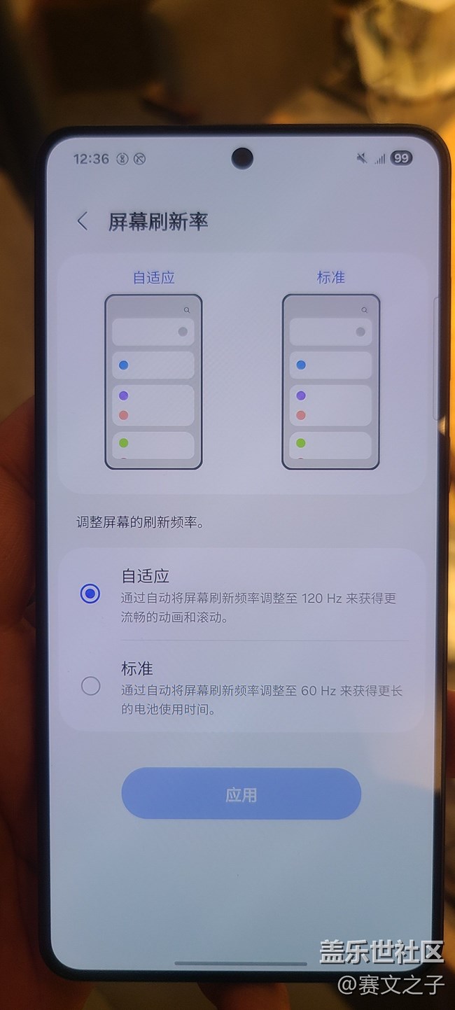 【輕與薄的藝術(shù)】三星Galaxy S25 Edge品鑒會