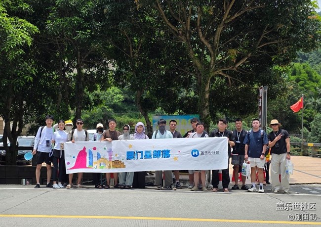 志閩漂流：三星星部落之旅