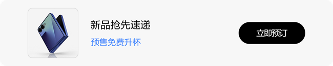 一起玩轉(zhuǎn)Galaxy Z Flip7超大視野智能外屏動(dòng)態(tài)壁紙！