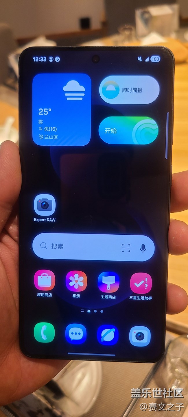 【輕與薄的藝術(shù)】三星Galaxy S25 Edge品鑒會