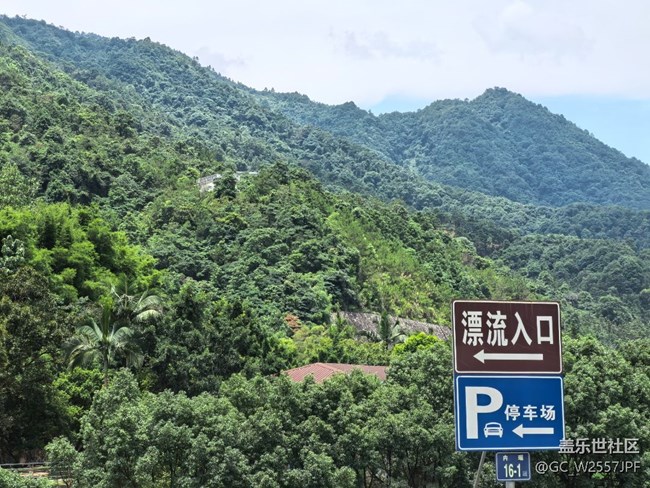 # 志閩漂流： 三星星部落之旅