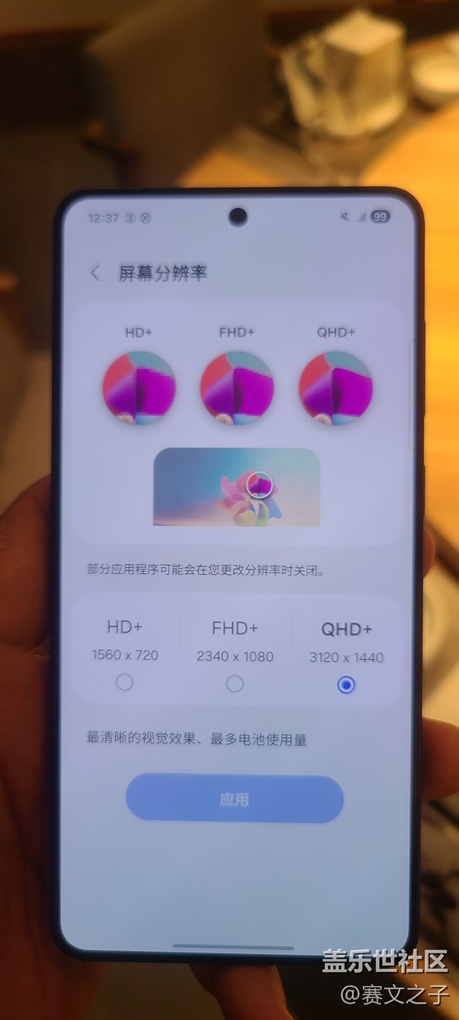 【輕與薄的藝術(shù)】三星Galaxy S25 Edge品鑒會