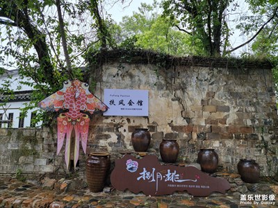 【 尋蹤古韻】+ 萬村老街