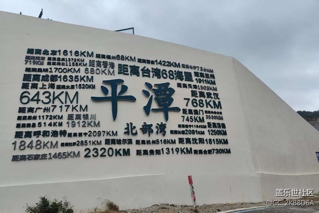 【畢業(yè)之旅】平潭之旅