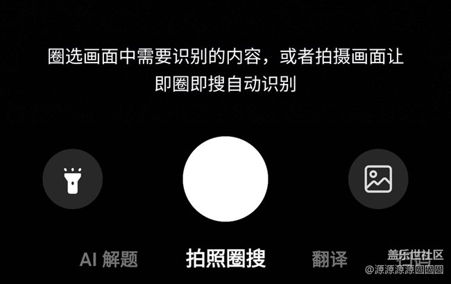 One UI8有什么新增的AI功能？（上）