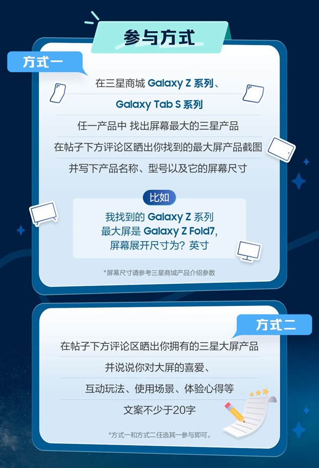 【開獎】緊急召喚！大屏探索家速來互動，贏蕉下傘！