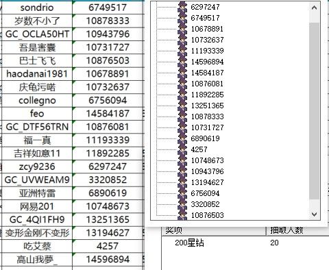 屏幕截圖 2025-07-18 155521.jpg 已開獎(jiǎng)【Z版五月第三周】更新One UI7后的使用感受