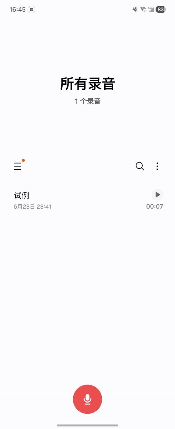 One UI8有什么新增的AI功能？（上）