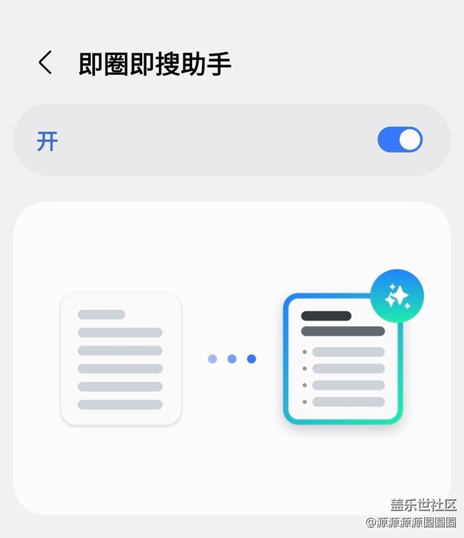 One UI8有什么新增的AI功能？（上）