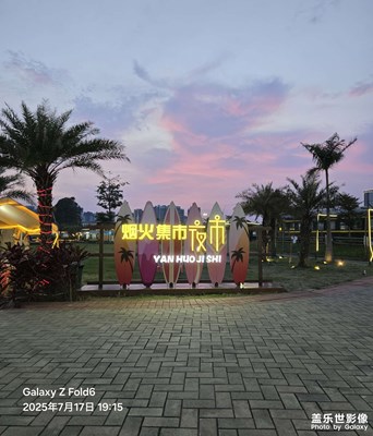 【 尋蹤古韻】網(wǎng)紅打卡點(diǎn)