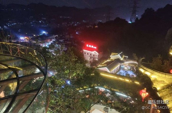 【畢業(yè)之旅】重慶旅行