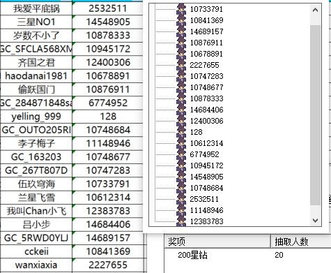 屏幕截圖 2025-07-18 151900.jpg 已開獎(jiǎng)【興趣雜談5月第3周話題】地震來了該跑還是該躲