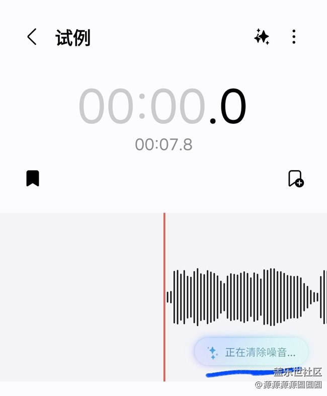One UI8有什么新增的AI功能？（上）