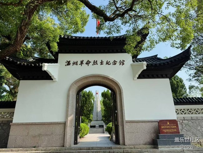 【畢業(yè)之旅】參觀紀念館