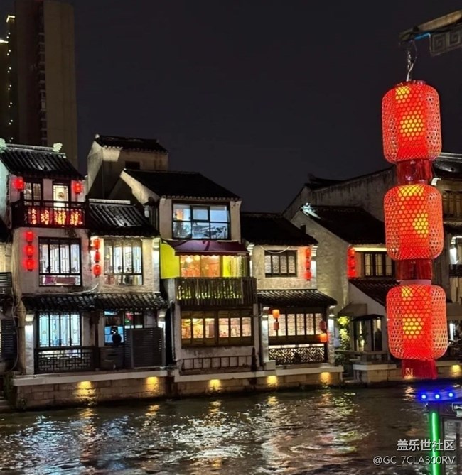 【畢業(yè)之旅】江南水鄉(xiāng)