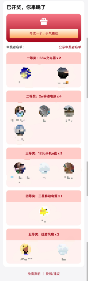 【新一代折疊新品】廣州星部落三星折疊系列新品品鑒會回顧