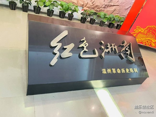 【畢業(yè)之旅】參觀紀念館