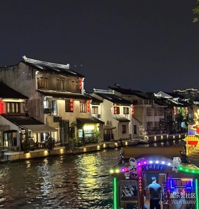 【畢業(yè)之旅】江南水鄉(xiāng)