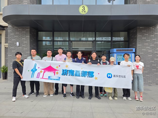 濟(jì)南星部落 極致輕薄新體驗(yàn)S25Edge品鑒活動(dòng)回顧 濟(jì)南星部落 極致輕薄新體驗(yàn)S25Edge品鑒活動(dòng)回顧