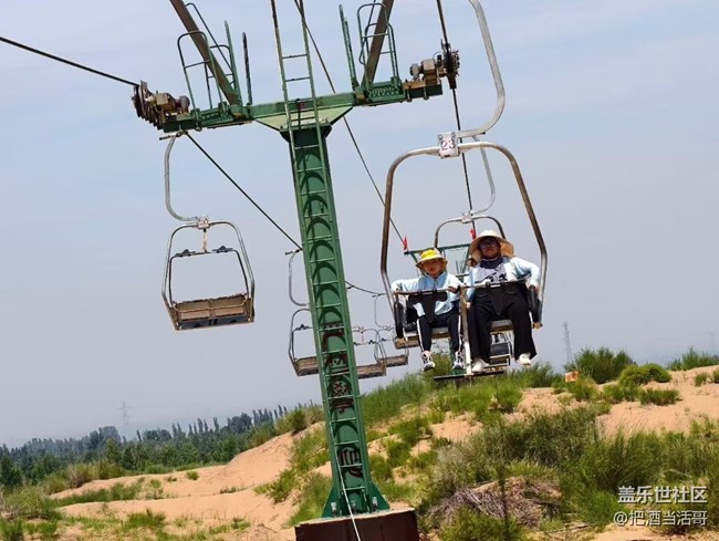 【畢業(yè)之旅】沙漠篇