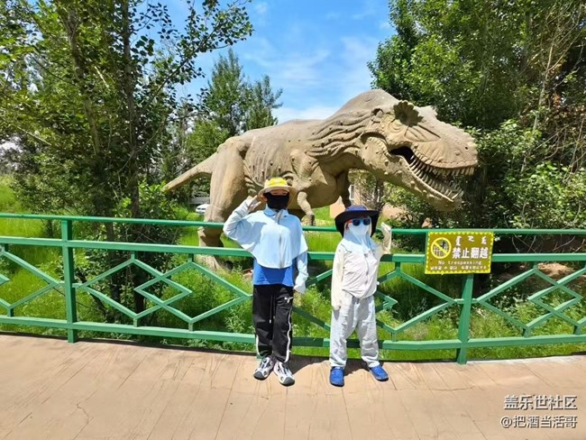 【畢業(yè)之旅】沙漠篇