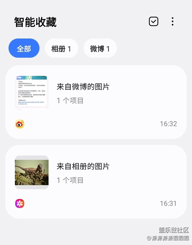 One UI8有什么新增的AI功能？（中）