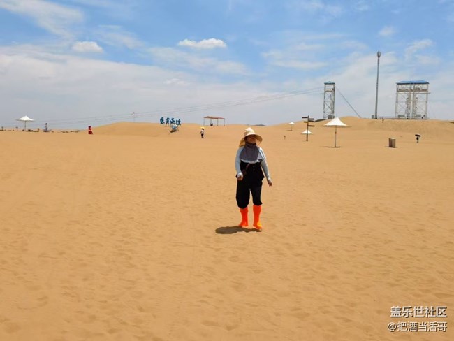 【畢業(yè)之旅】沙漠篇