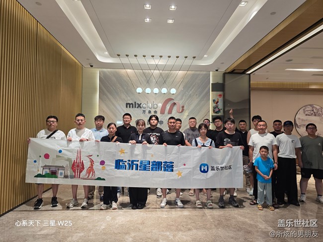 臨沂星部落7月20日折疊新品品鑒會回顧