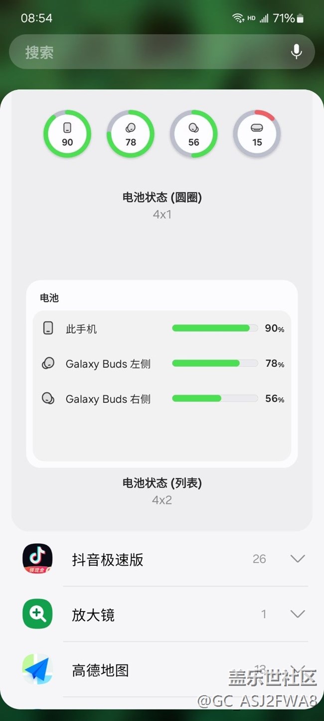 buds3 耳機電量顯示問題