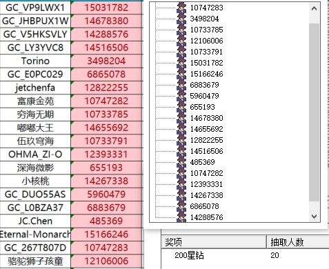 屏幕截圖 2025-07-22 160453.jpg 【六月第一周話題】說說你對版塊活動的建議