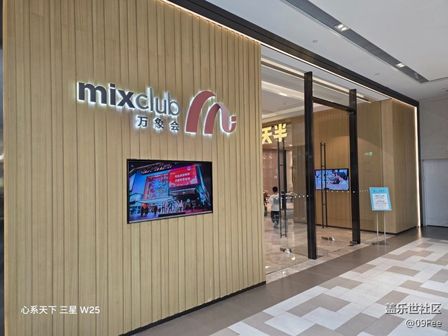 臨沂星部落7月20日活動(dòng)回顧