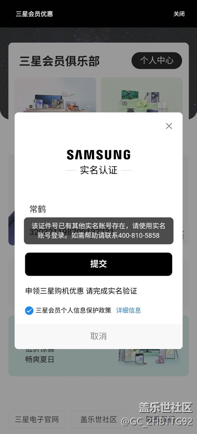 求助，怎么破