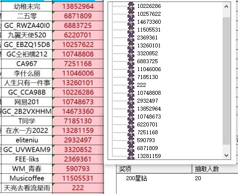 已開獎(jiǎng)【5月第5周話題活動(dòng)】【書中拾光】
