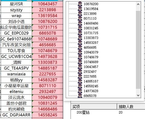 屏幕截圖 2025-07-22 153207.jpg 已開獎【運動六月 第1周】運動后如何去除酸痛