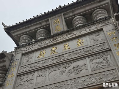 【?尋蹤古韻】+?探尋古寺