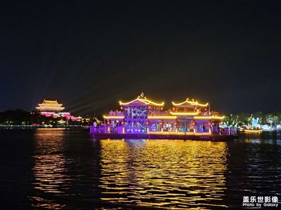 八朝古都 東京汴梁