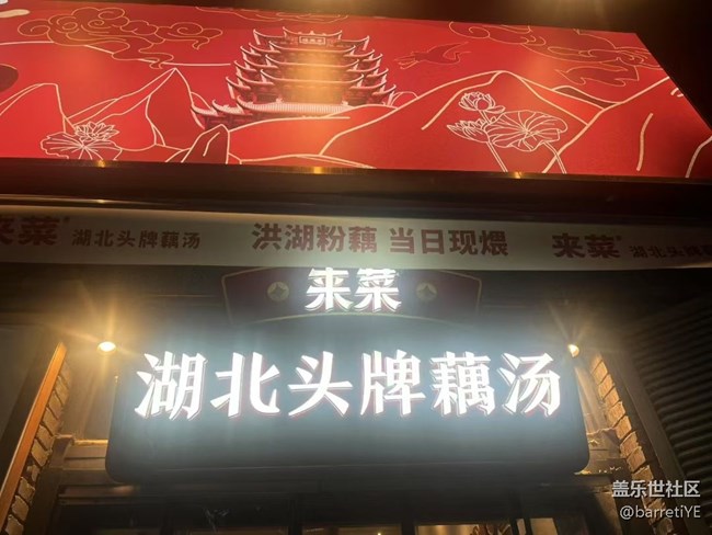 【畢業(yè)之旅】武漢之旅