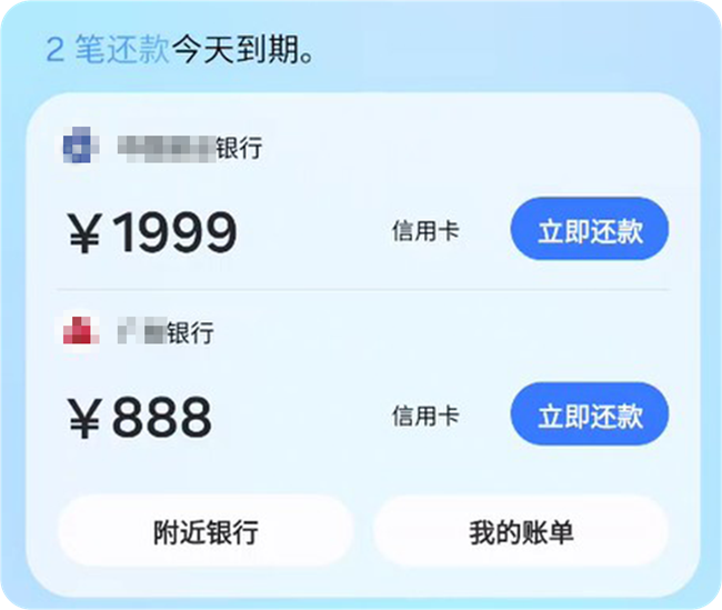 【快來圍觀】即時(shí)簡(jiǎn)報(bào)生活與出行場(chǎng)景服務(wù)卡片已上線！