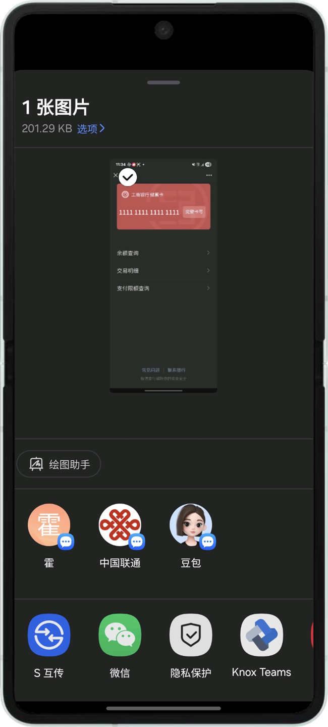 即圈即搜B7Q7新增功能介紹 - AI解題\游戲幫助\即時翻譯\隱私保護升級