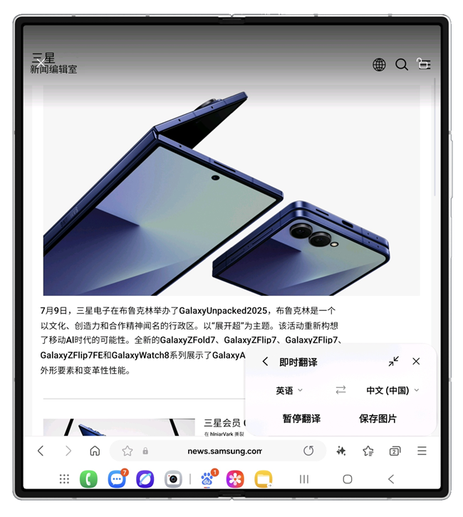 即圈即搜B7Q7新增功能介紹 - AI解題\游戲幫助\即時翻譯\隱私保護升級