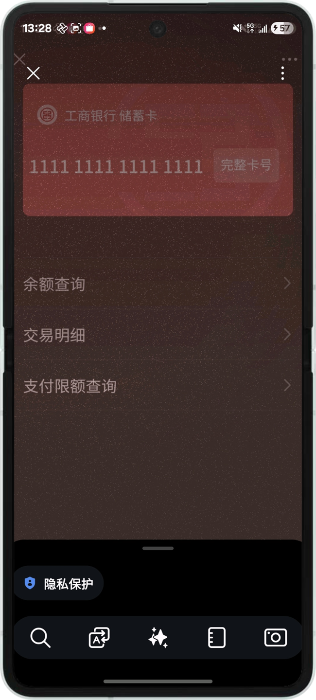即圈即搜B7Q7新增功能介紹 - AI解題\游戲幫助\即時翻譯\隱私保護升級