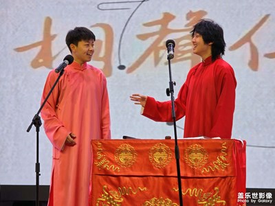 【尋找靈感】看相聲演出尋找快樂(lè)靈感