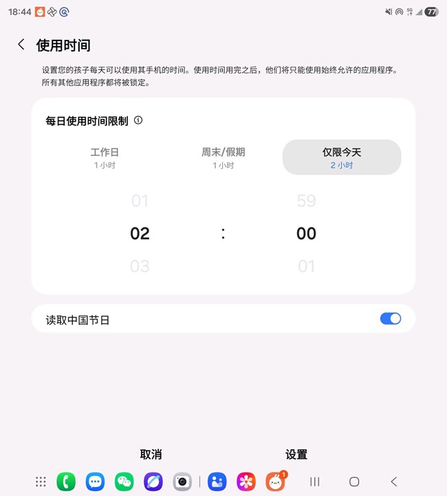 One UI 8.0：未成年人模式一鍵啟動功能上線