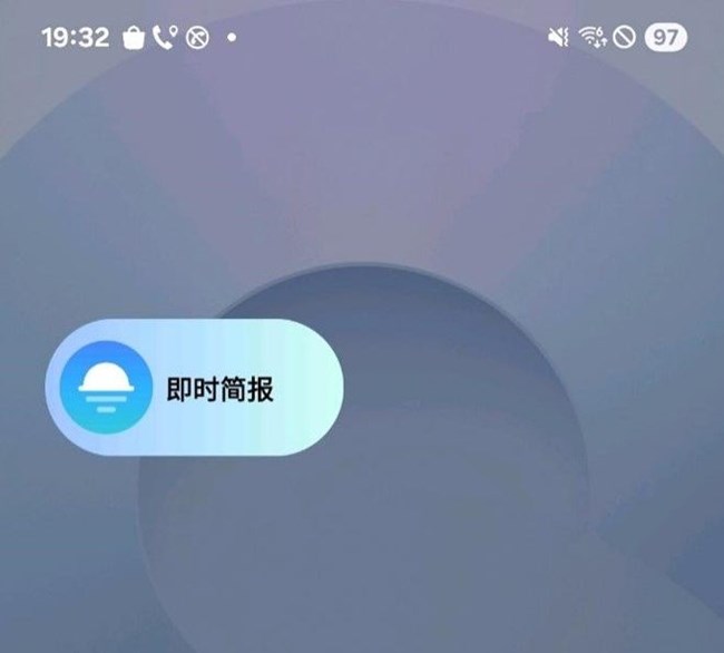 【快來圍觀】即時(shí)簡(jiǎn)報(bào)生活與出行場(chǎng)景服務(wù)卡片已上線！